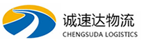 温州到从江县物流公司
